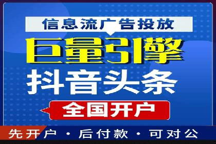 百度推广返点收益分析：案例对比