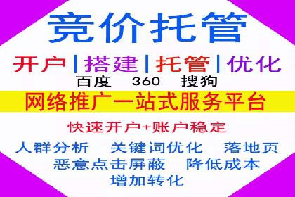 案例剖析：SEM广告如何提高转化率