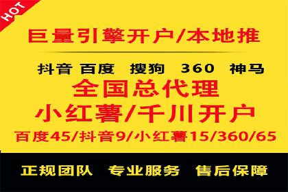百度竞价SEM实战：企业如何快速提升品牌曝光度